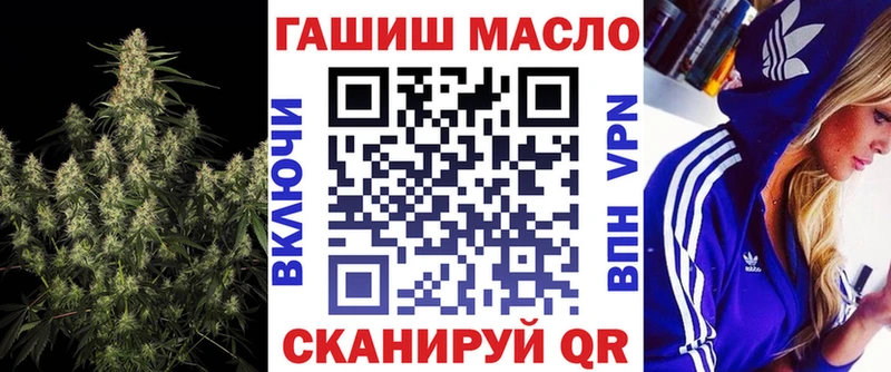 ТГК гашишное масло Топки