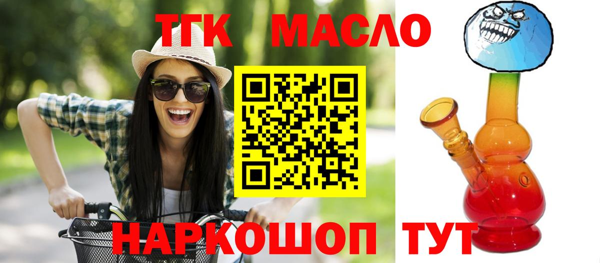 Дистиллят ТГК Wax Топки